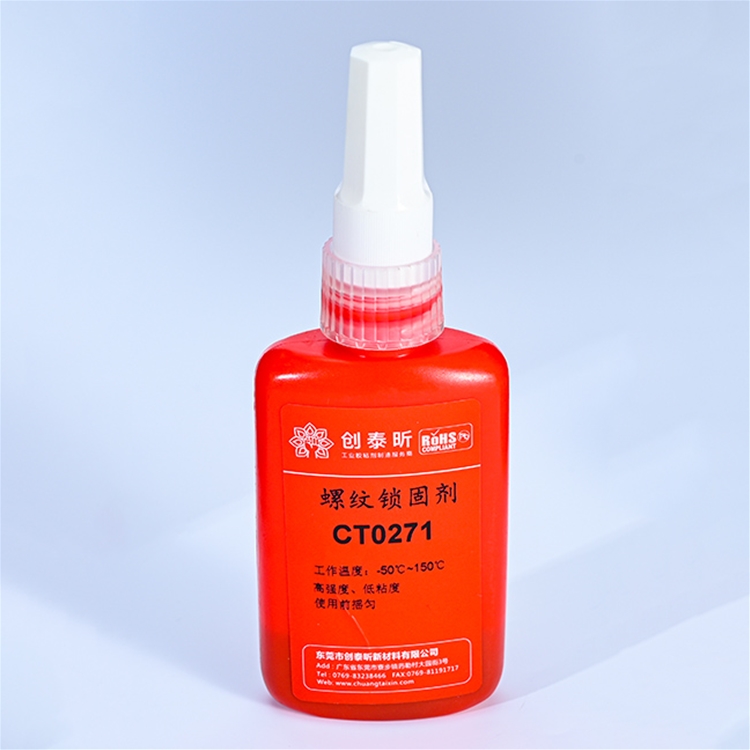 厭氧膠（jiāo）